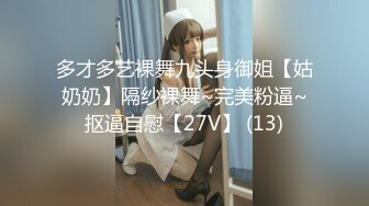 国产探花.小陈头星选】00后水灵灵短发小仙女，近距离把粉嫩肥美鲍鱼掰开展示，配合度高被干得高潮了-原版高清无水印