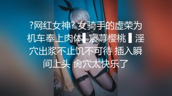 自拍大眼睛19岁清纯漂亮美少女学生妹制服援交大屌富二代小蛮腰蜜桃大臀内射中出