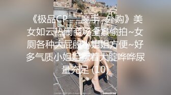 商城偷窥短裙美少女 白色透明蕾丝骚内内包着白皙肥股很诱惑