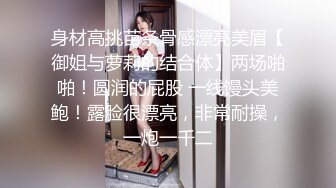 STP23751 175CM顶级美腿小妞  人骚花样多尺度越来约大 茄子玉米水晶假屌轮番上  抬腿抽插撑爆小穴  双洞齐插极度淫骚