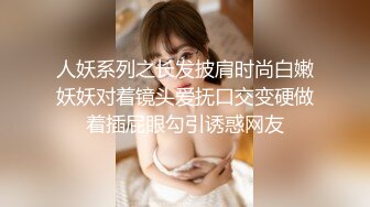 【酒店摄像头甄选】绝版绿植房周末约极品细腰美臀校花级女友开房尝禁果 逼紧叫的浪连操两炮