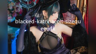 blacked-katrinacolt-sizequeen4k