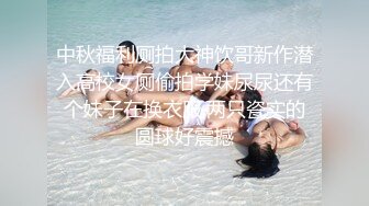 Onlyfans推特网红 极品身材颜值眼镜娘 xreindeers 欲求不满漂亮大奶人妻吃鸡啪啪 第