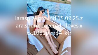 larasplayground.15.09.25.zara.spunk.covered.gloves.xxx.1080p.mp4-ktr