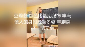 36D巨乳少妇洗澡性爱