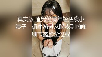 极品国模！女人味十足，天然乳神美模【张雪欣】大胆私拍女体诱惑，一线天粉鲍太顶了，看的硬成钢管