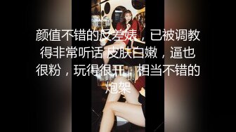 OnlyFans爆乳女神❤️ 高铁紫薇女神『Naomii』性爱内射户外露出VIP订阅 与男友众多刺激