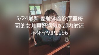 【性瘾美少女无性不欢】极品援交少女『黄R芮』最强付费订阅 疯狂群交乱操 前裹后操 多少大屌都能搞定 高清720P原版