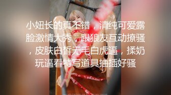 【上集】爆操蜜桃臀骚零,骚逼干的合不拢,精液流满全身