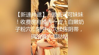 人工智能Al让女神下海不是梦之『关X彤』幻身极品豪乳女神与粉丝激情操 爆乳乱颤高潮