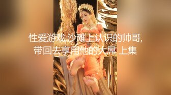 露脸清纯小骚货『奶萝喵四』❤️勾人小妖精被大鸡巴爸爸无套爆炒内射，小穴穴被灌满爸爸精液，清纯淫靡和谐并存V (2)