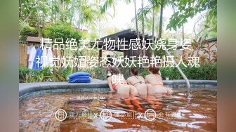 【美乳嫩穴❤️视觉盛宴】尝试稚嫩女学生的湿润小穴