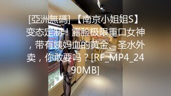 男女通吃 骚到家了 最新流出视频合集【796V】 (98)