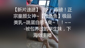 妹子轮流来洗澡,有一个发现了,用红毛巾把身体遮住不让我看