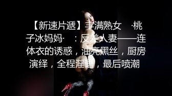 熟女爱爱2