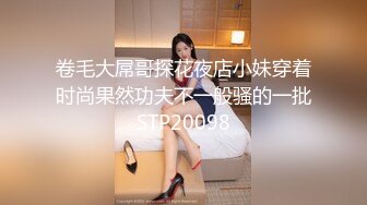 小美妖萝莉TS思瑶和直男互相爆菊花穴，小美妖被爆操的比较舒服，那叫床声简直比鸡还要爽 互相爆射！ 