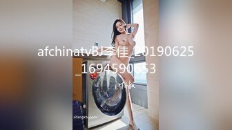 【极品高端泄密】风骚丈母娘在婚房与女婿啪啪口交私拍流出 让寂寞的卵巢重出江湖 超乱伦 后入口爱篇 高清720P原版