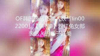 【新片速遞】九头身【170cm顶级美腿女神】性感吊带网袜，美臀假屌骑坐，棒球棍抽插，女用倒模大长吊，轮番各种道具[1.05G/MP4/01:16:12]