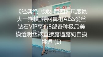 ✨极品少妇✨酒店约艹极品大奶骚货，极品颜值无敌吃鸡，后入狂艹简直帝王享受！