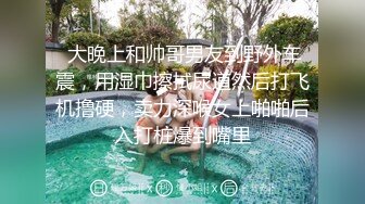 富商女王佳仪下海求虐视频 (2)