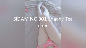 SIDAM NO.001 Shaany Teacher