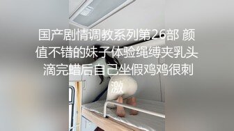 韵味少妇结婚好几年的夫妻花样百出很会玩，无套啪啪高难度姿势操逼