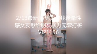 【最新吃瓜泄密❤️流出】❤️禽兽父亲乱伦调教16岁刚长逼毛的高中生女儿，妹子长的还不赖