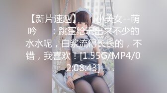 白嫩爆奶『完美女孩』3P群P淫乱派对一 绿帽老公和单男3P淫妻2