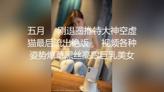 少妇性感大屁股抹油扣逼，搞得呻吟不断水声连连大力抽插