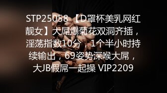 【新片速遞 】❤️纯欲小可爱❤️00后是真的嫩 被大JB艹的爽翻了 屁股被打的好响 萌萌的外表 娇小的身材 又纯又欲 爱不释手