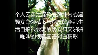 【新片速遞】❤️极品反差婊❤️与极品美人在楼道野战，比耶吃鸡，实在是太清纯太骚了，口爆吞精，刺激非凡！[100.41M/MP4/00:01:22]