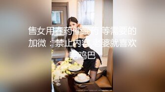 《反差女神☀️顶级泄密》爆炸伤害！泡菜国前女团成员盛世容颜极品模特chungwall私拍~被金主包养大玩SM性爱3P出道即巅峰完整版 (6)