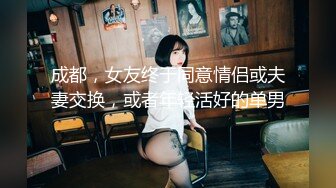 Transexjapan流出妖娆美妖TSchulin官方原片超清22部合集 (7)