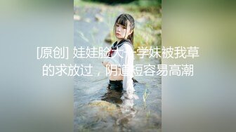 【超顶白虎❤️女神】饼干姐姐✨ JK不良学姐の特殊保护费 精液代替内射收取 鲜嫩白虎榨汁中出