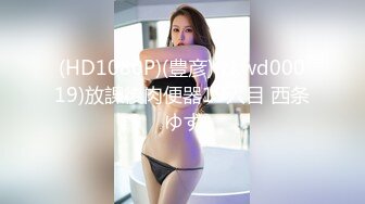 麻豆傳媒 MD0298 狼叔月圓逞欲爆操侄女 艾鯉