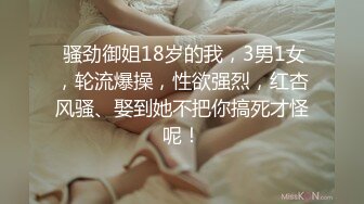 《顶流网红泄密》万人追踪网红可盐可甜百变女神babyp私拍第三弹~极品无毛一线天馒头穴紫薇啪啪纯反差婊