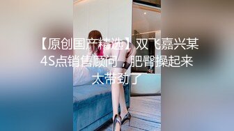 STP27430 扣扣传媒 FSOG033 妖艳吊带红丝的诱惑 ▌小鹿酱▌赤裸裸勾引肉棒探索洞穴 顶撞软糯无毛嫩鲍精汁榨泄