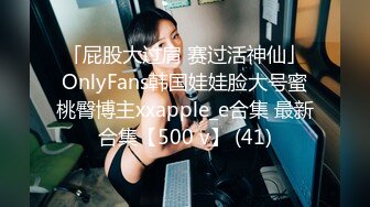 [2DF2]双十一1500元半夜足疗店撩少妇买钟到宾馆开房啪啪假鸡巴搞得人家喊疼  [BT种子]