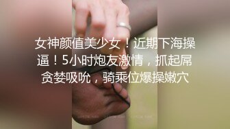 -我是干爹的肉便器 JK马尾水手服 清纯可爱