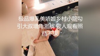 [2DF2] 推油肾保养按摩会所身材丰腴美少妇技师给老板全套服务边做边聊叫声骚骑乘几下就交货 - soav_evMerge[BT种子]