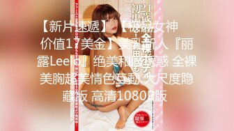 -骚姐妹『小M寻主人』 精彩5P游戏 两对男女的互动露脸