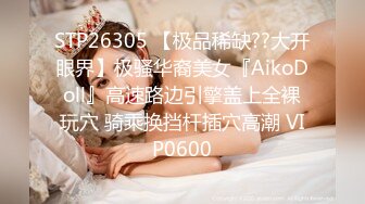 今年才19岁的超级嫩货狐九儿美眉，身材苗条修长的美腿丝袜，极品蜜臀！浴室大战一场，年龄不大但很会玩姿势超多