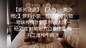 长腿嫩模面试被潜规则,黑丝高跟热舞还要被操