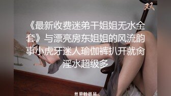 STP24698 【两只小母狗】00后眼镜妹和姐妹一起，翘起美臀玻璃棒双洞齐插，一线天馒头肥穴，穿戴假屌骑乘操逼，年龄不大骚的很 VIP2209