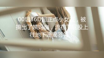 【AI换脸视频】[火箭少女101] 段奥娟 激情无码中出 [45-11]