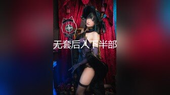 【最新封神❤️极品乱L】海角大神[侄女游游的双面生活]新作-为了让背叛感最大化 狠心用狼_牙套楼道调J后入猛操 下体被操尿