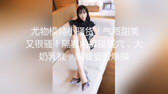 清纯19岁白色连衣裙女大生援交极品美臀白虎一线天馒头逼超粉嫩中出内射完美炮架