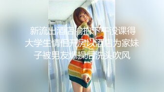 【小鱼仔仔】青春无敌美少女! 纯天然美乳。特写掰穴，抠逼~~~~听着真刺激，爽 (3)