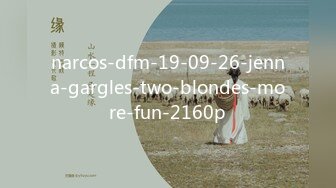 narcos-dfm-19-09-26-jenna-gargles-two-blondes-more-fun-2160p