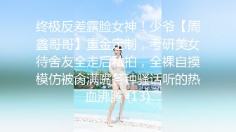 摇晃刺激敏感美乳